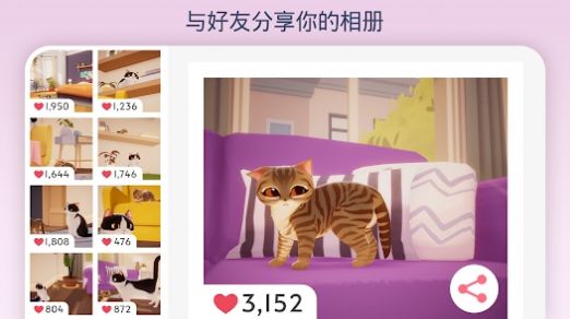 我的猫咪俱乐部中文版（My Cat Club）v1.19.2截图4